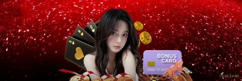 VIP Rewards System